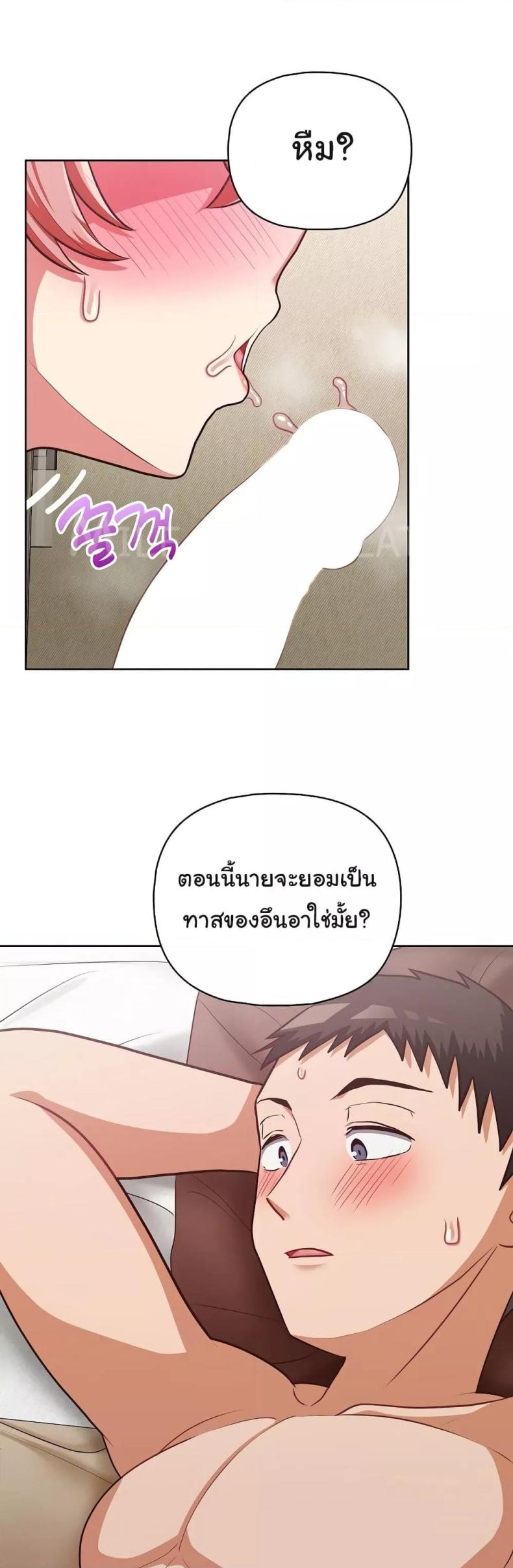 page-33