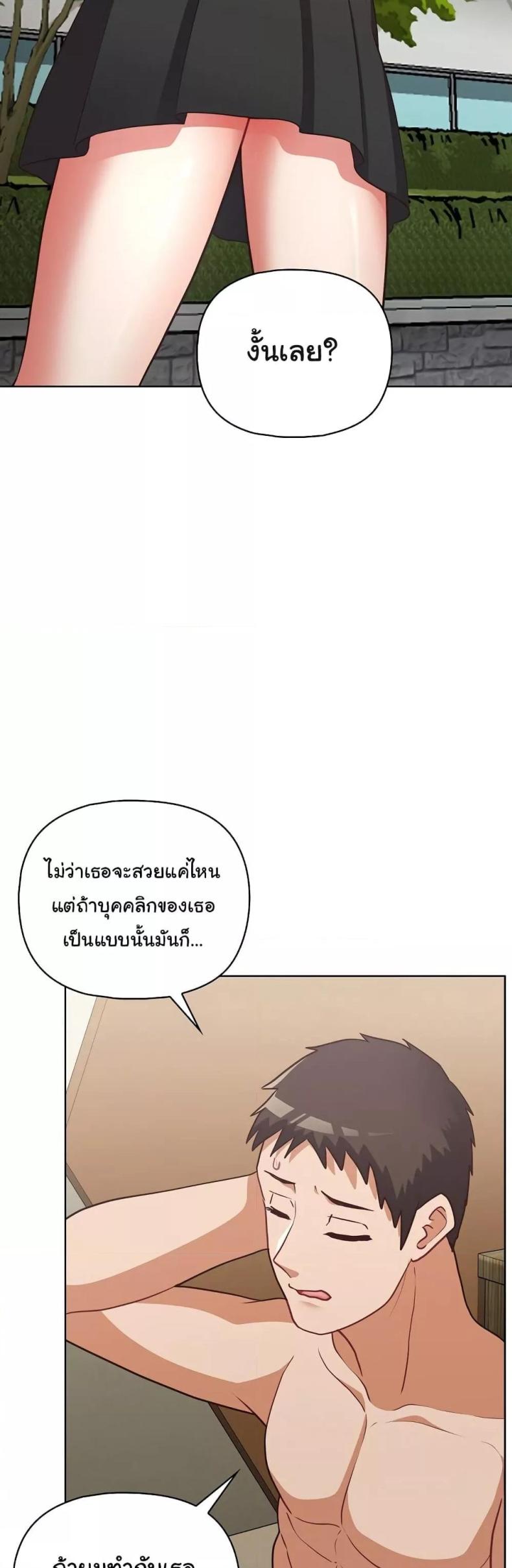 page-37