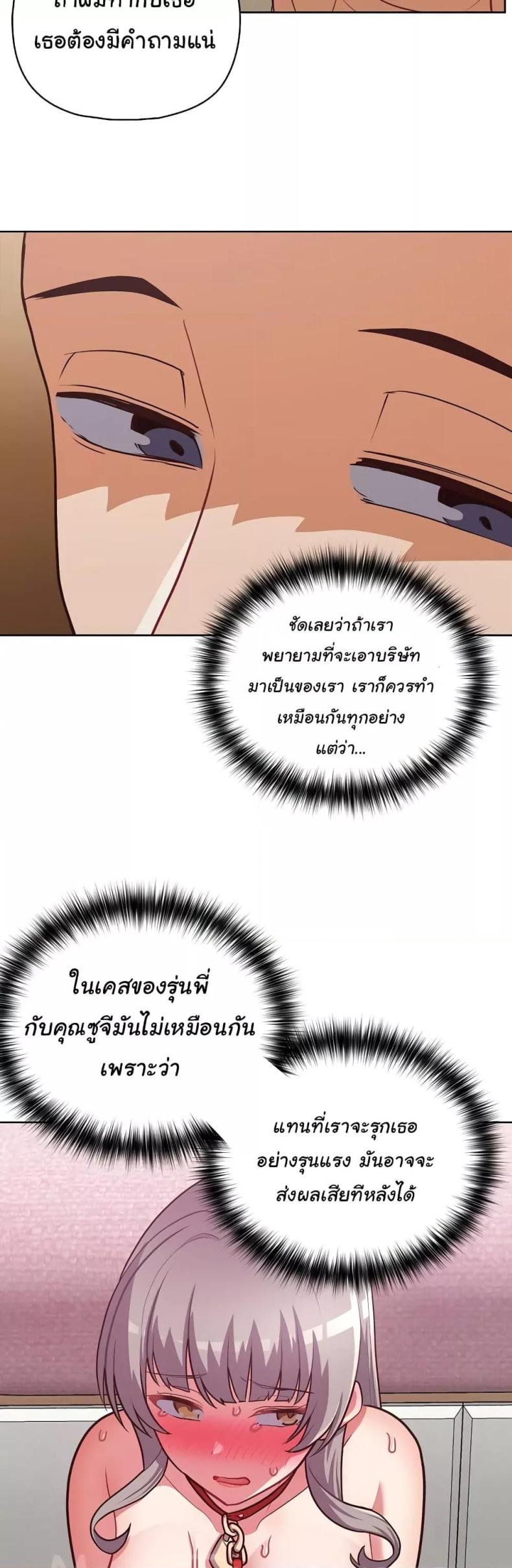 page-38