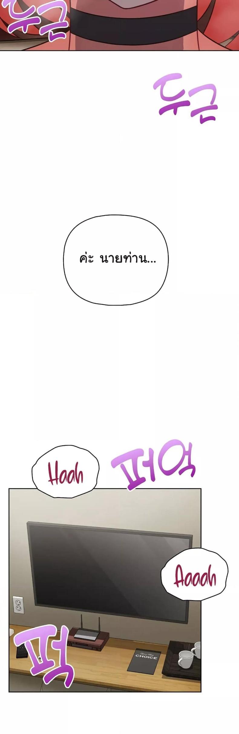 page-25