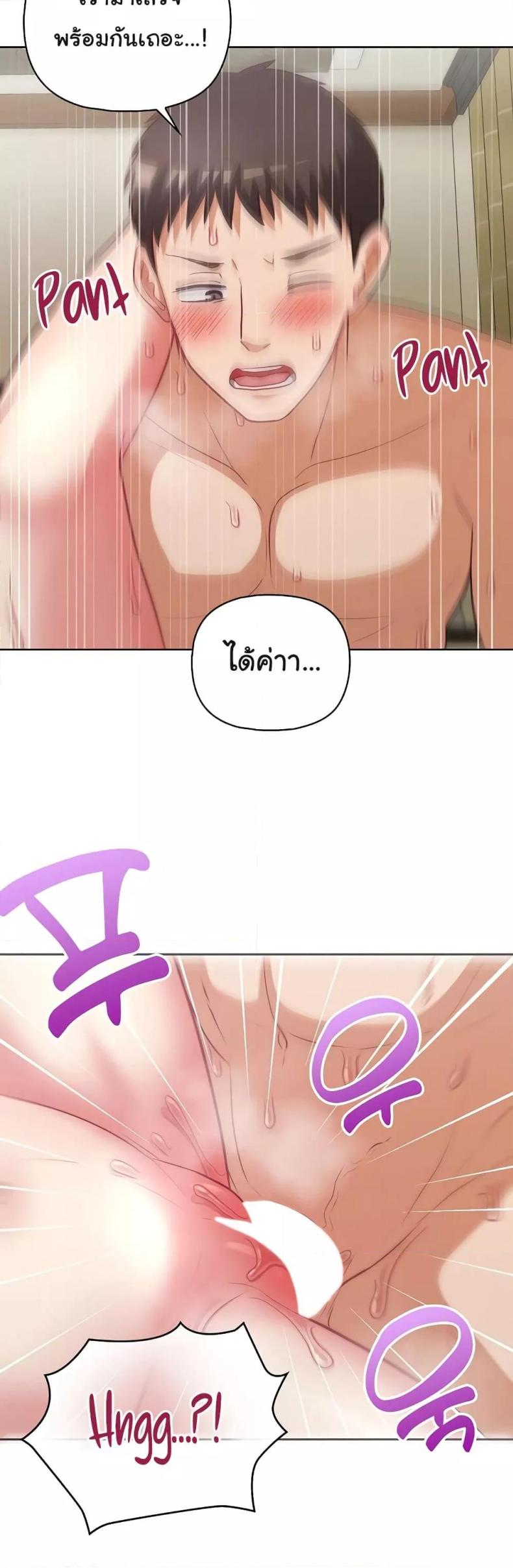 page-29