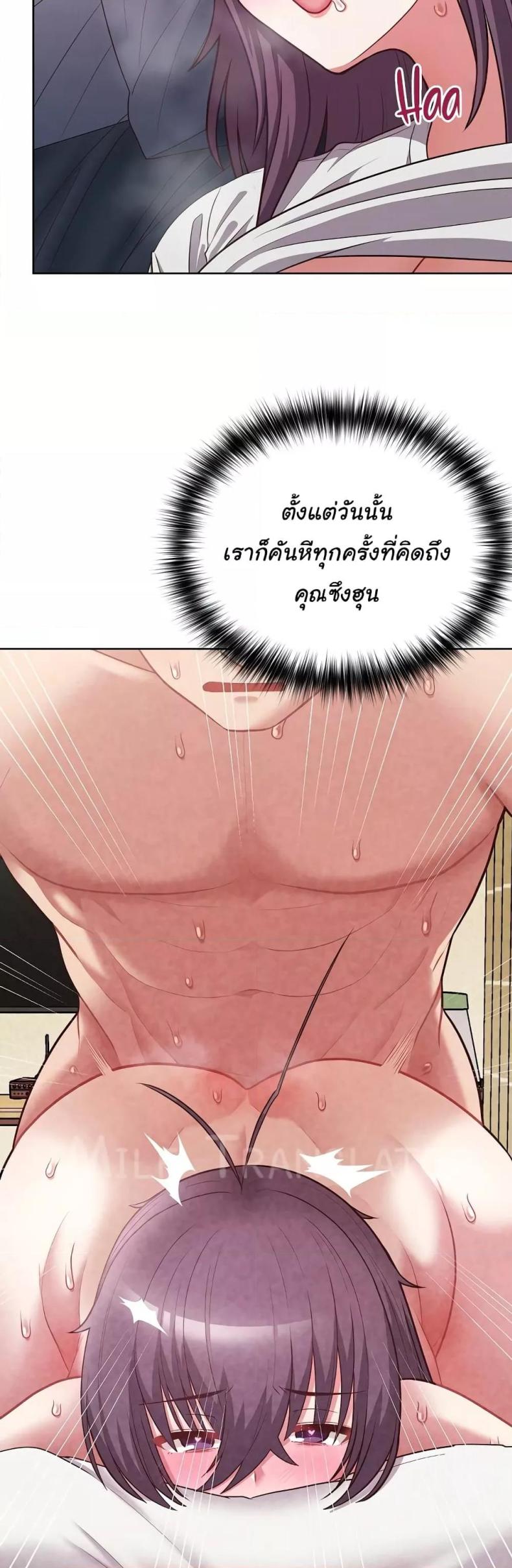 page-44