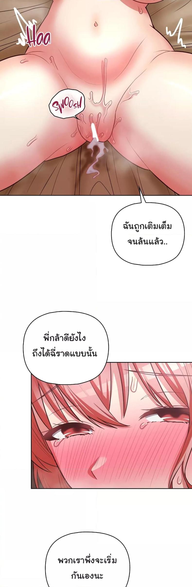 page-23