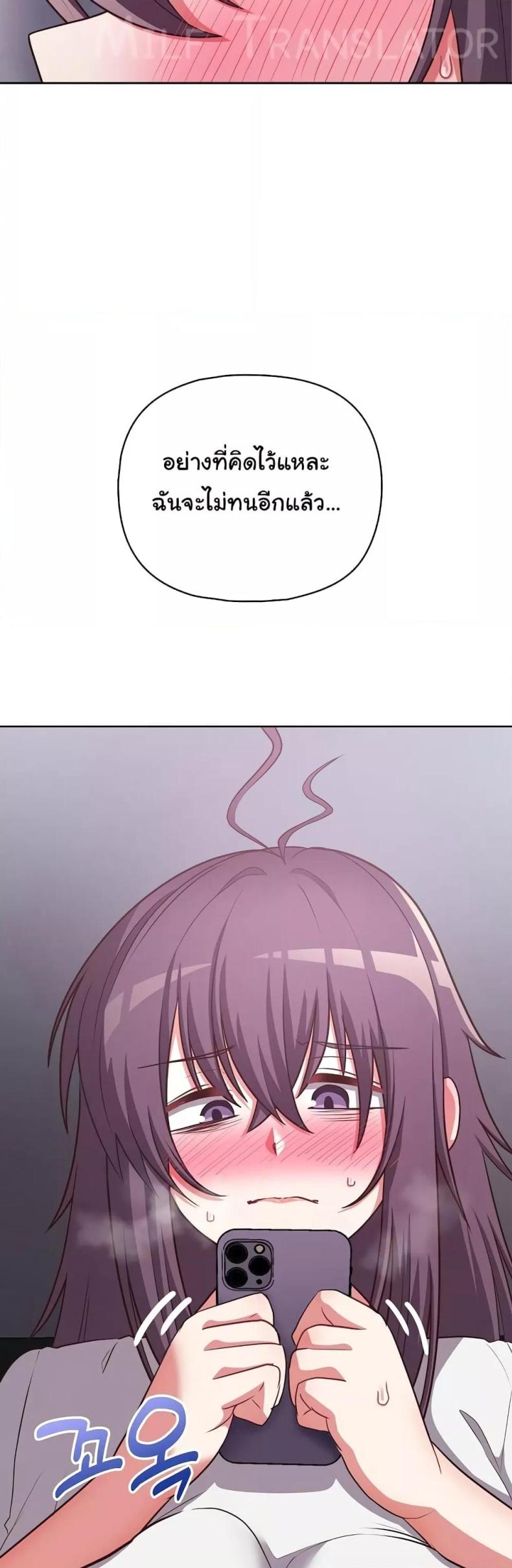 page-49