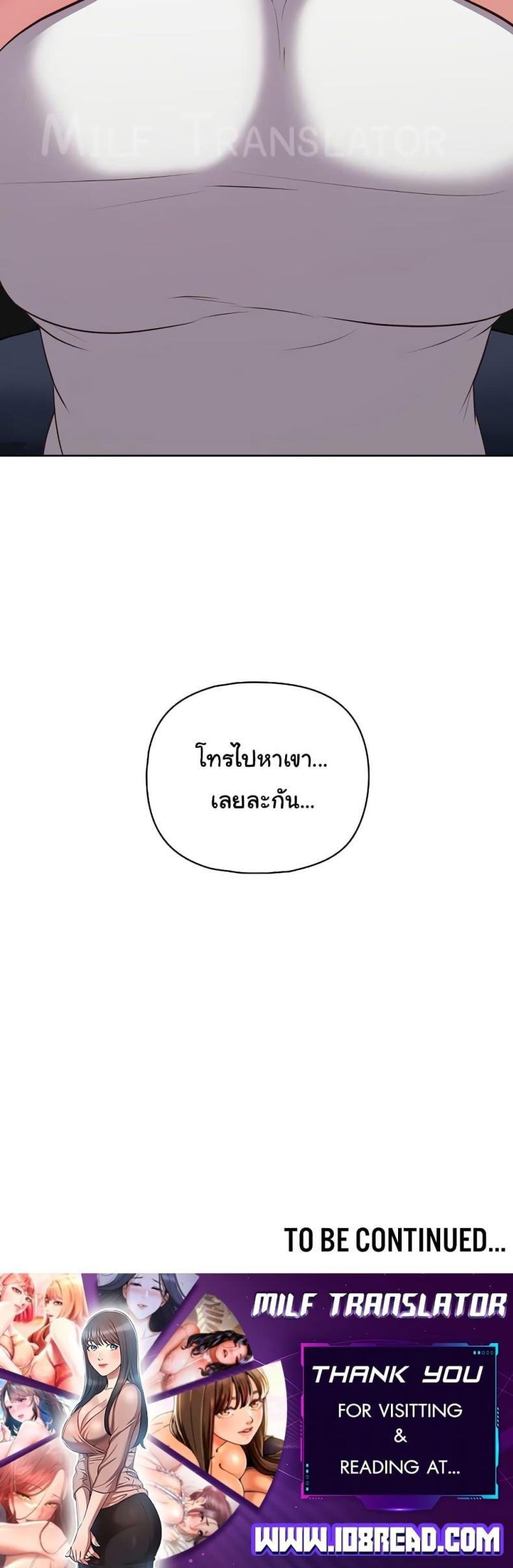page-50