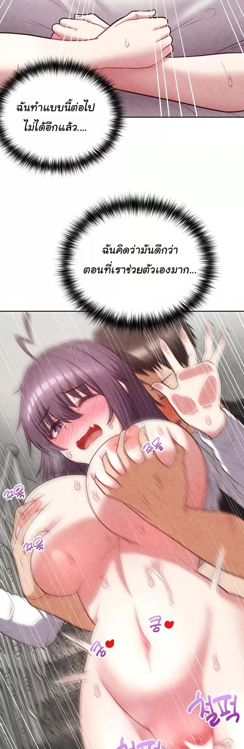 page-45