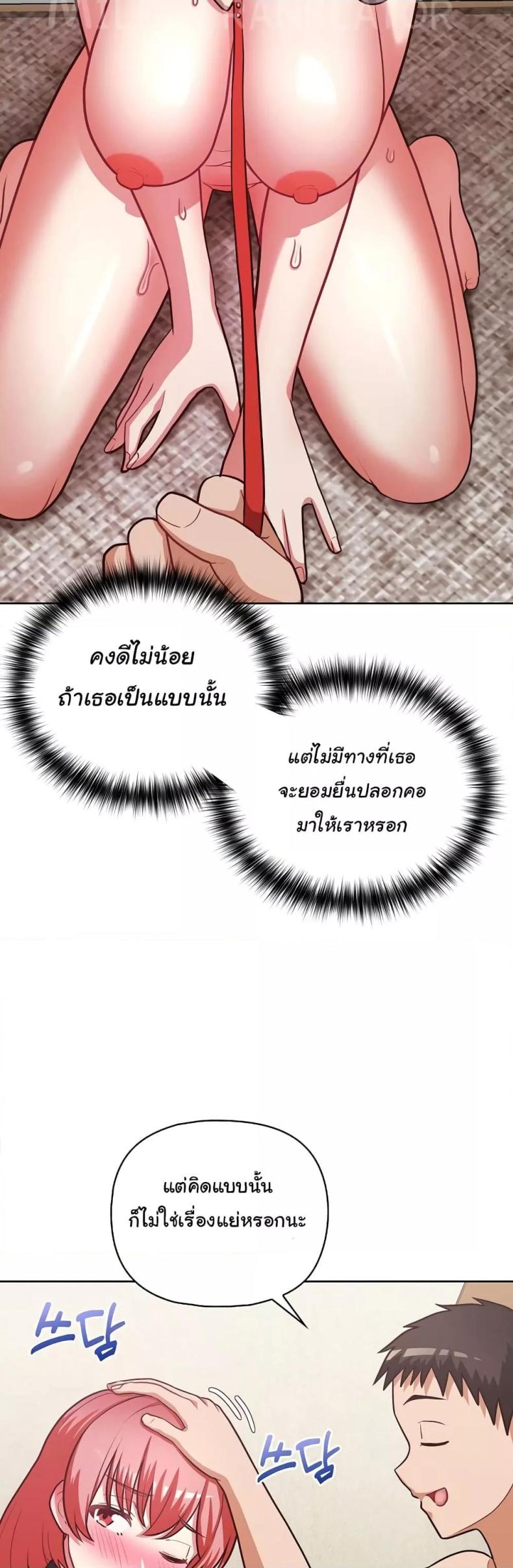 page-39