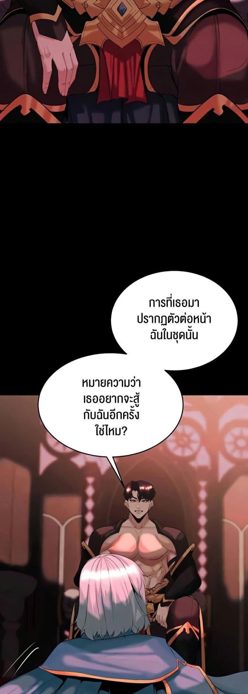 page-55