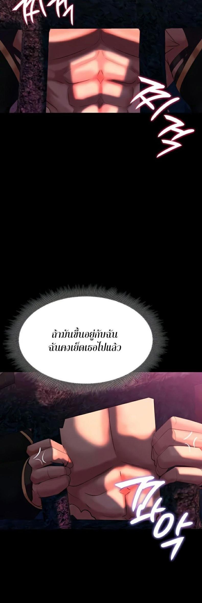 page-20