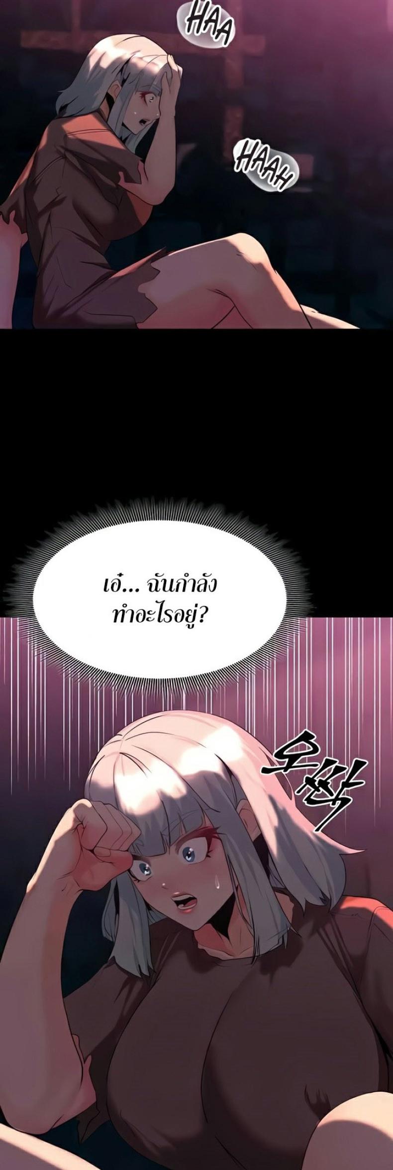 page-25