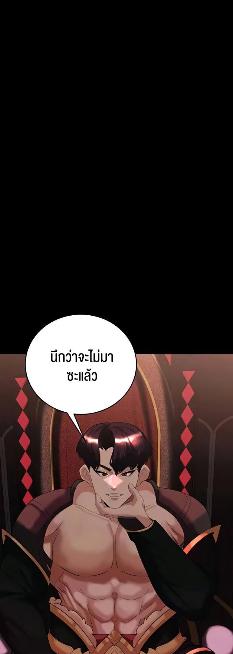 page-54
