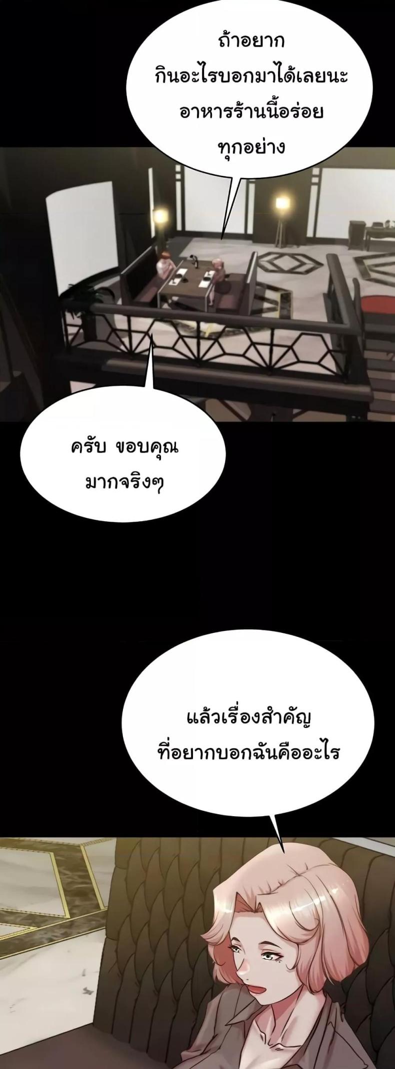 page-38