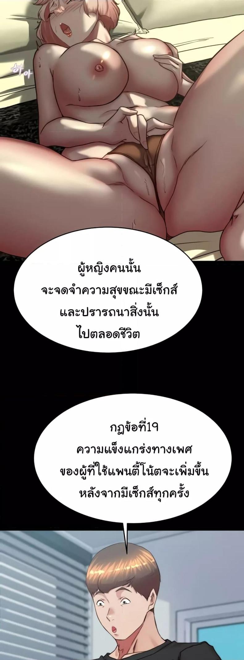 page-32