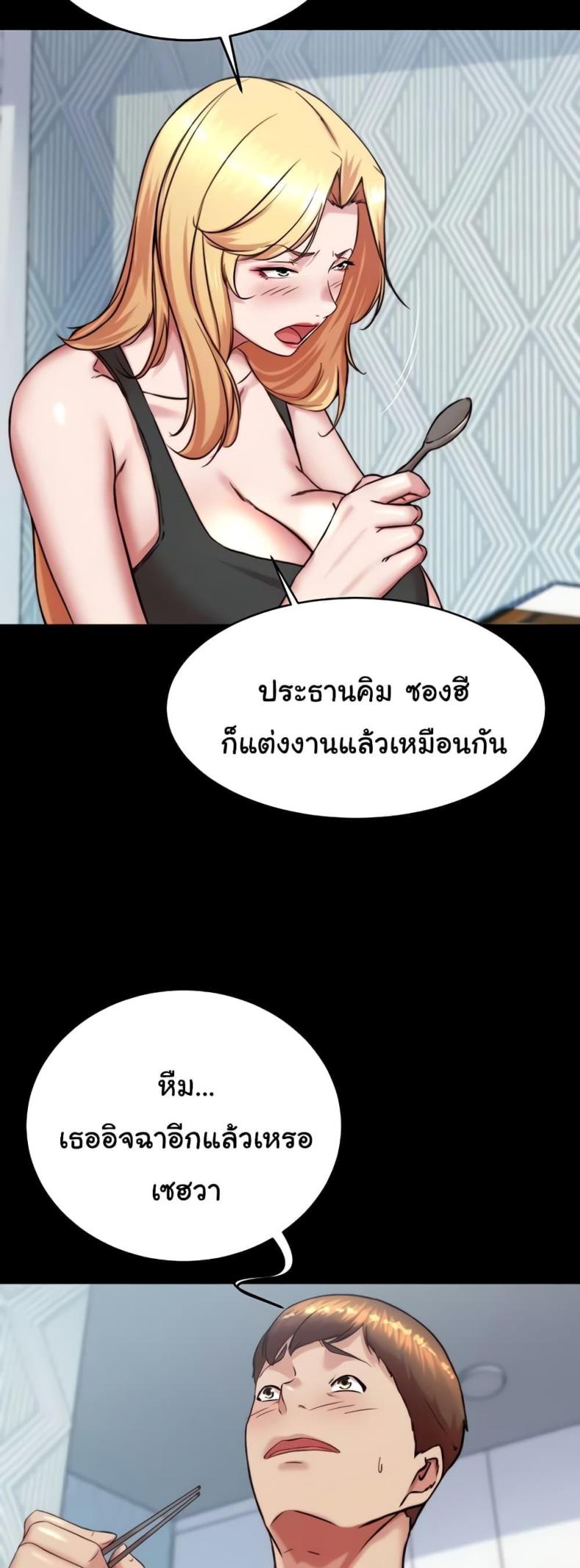 page-26