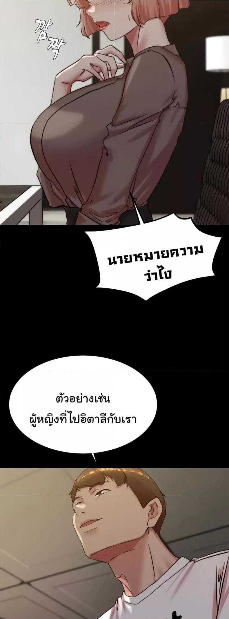 page-49