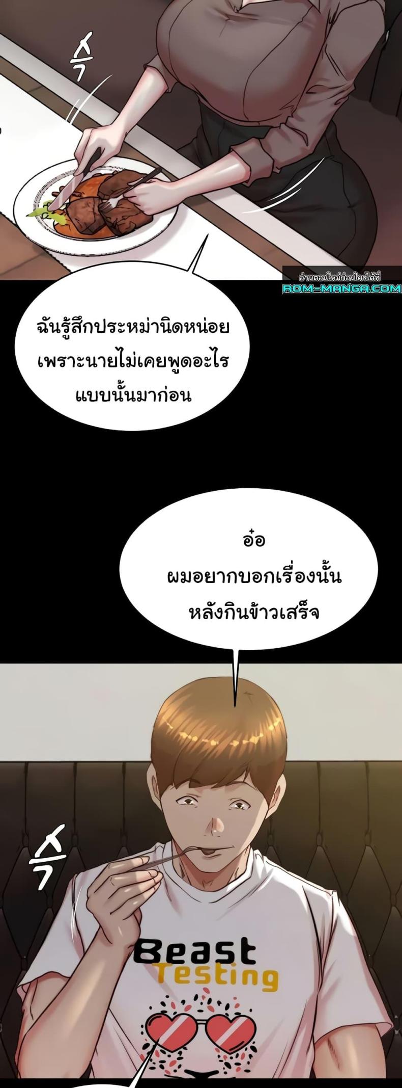 page-39