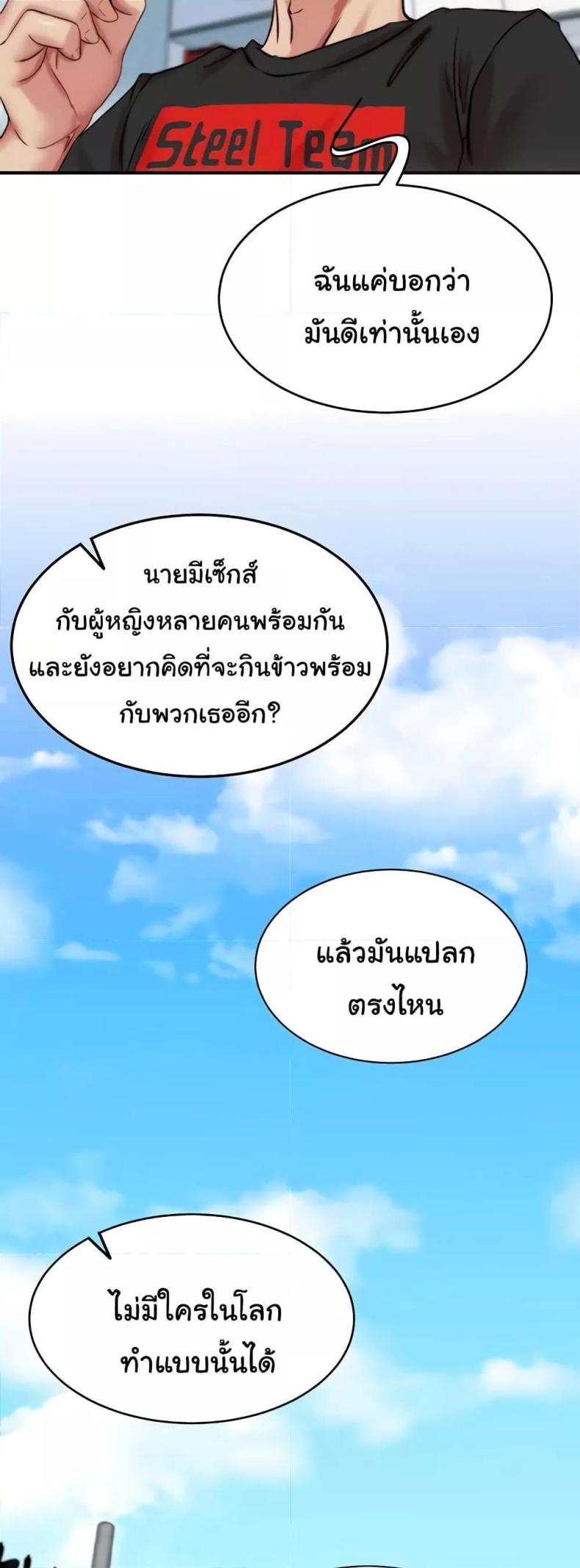 page-27