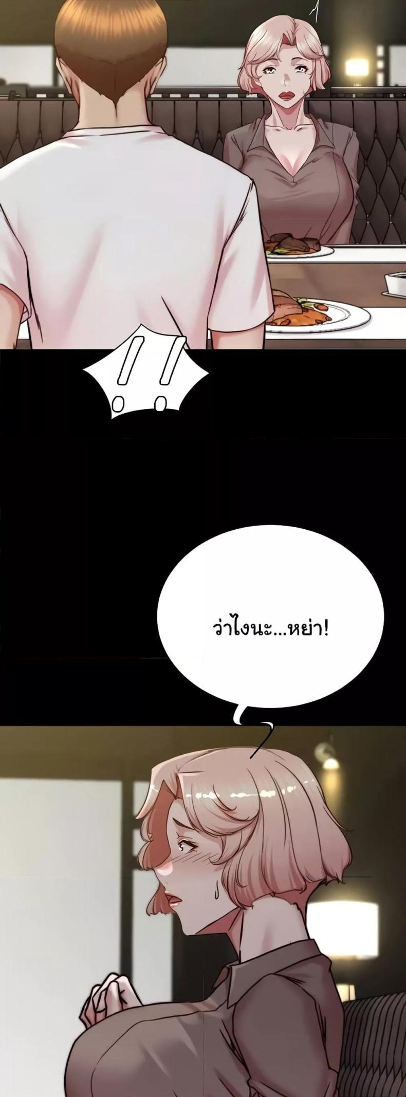 page-42