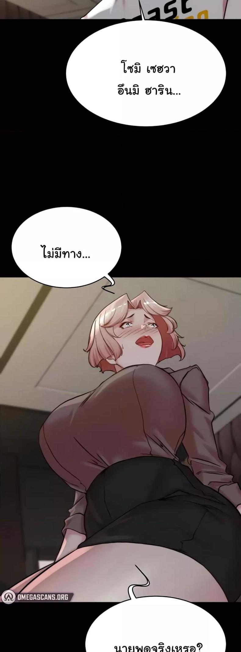 page-50