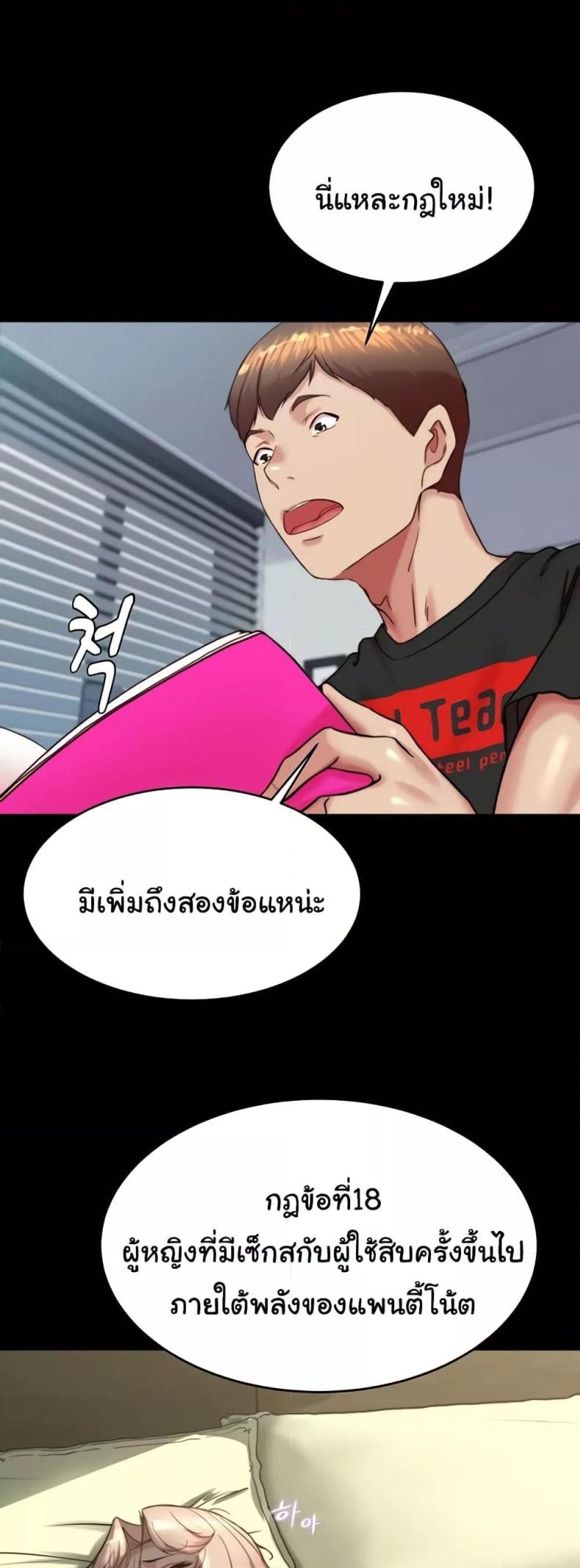 page-31