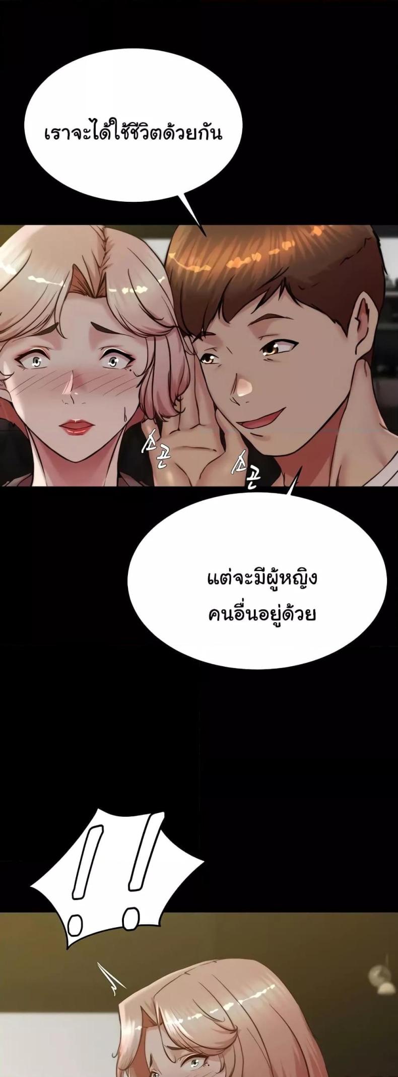 page-48