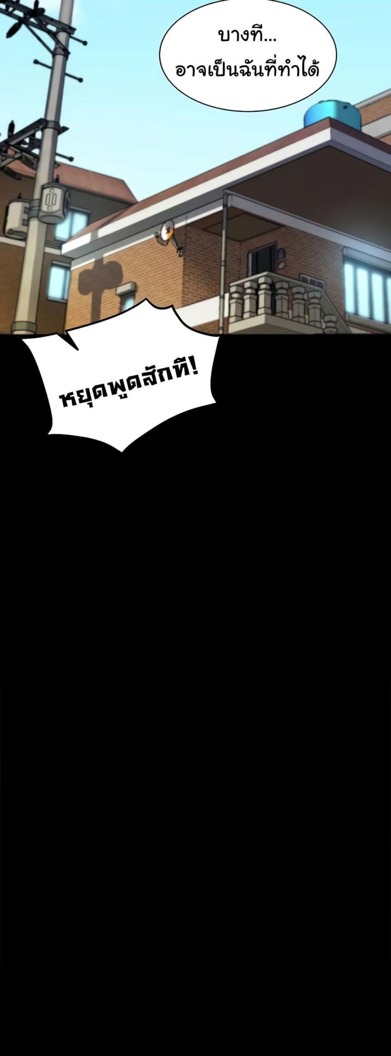 page-28