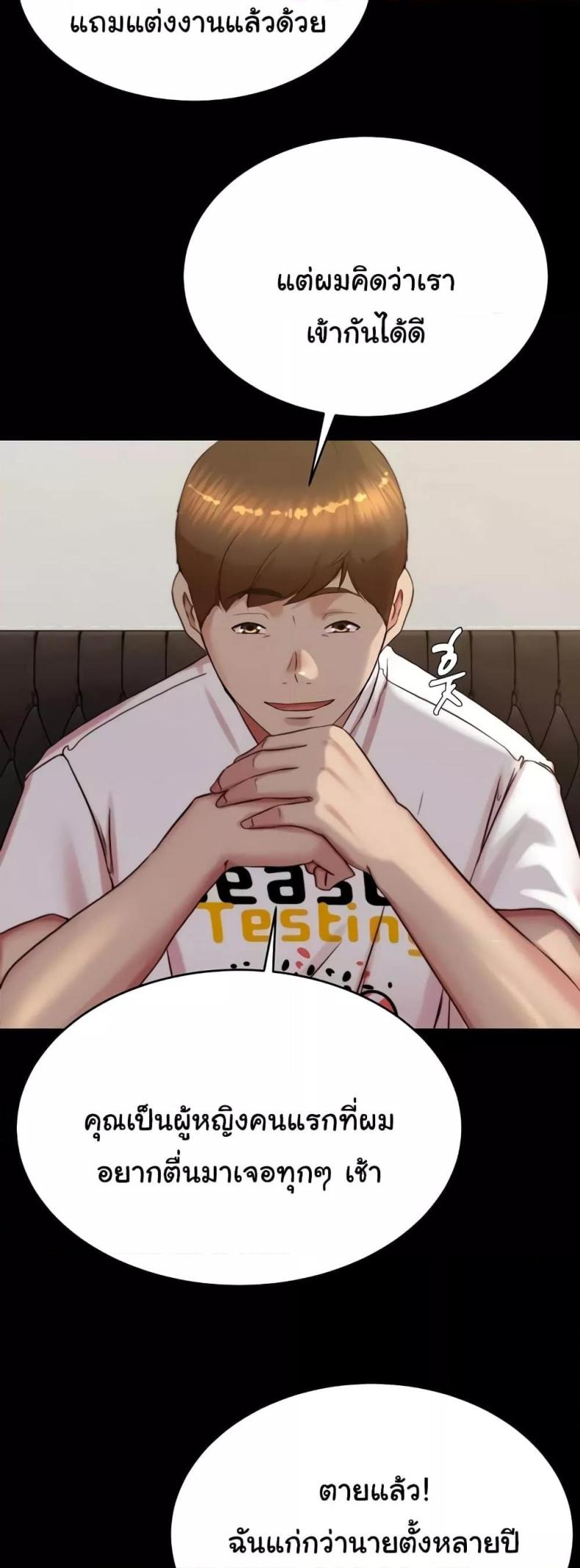 page-44