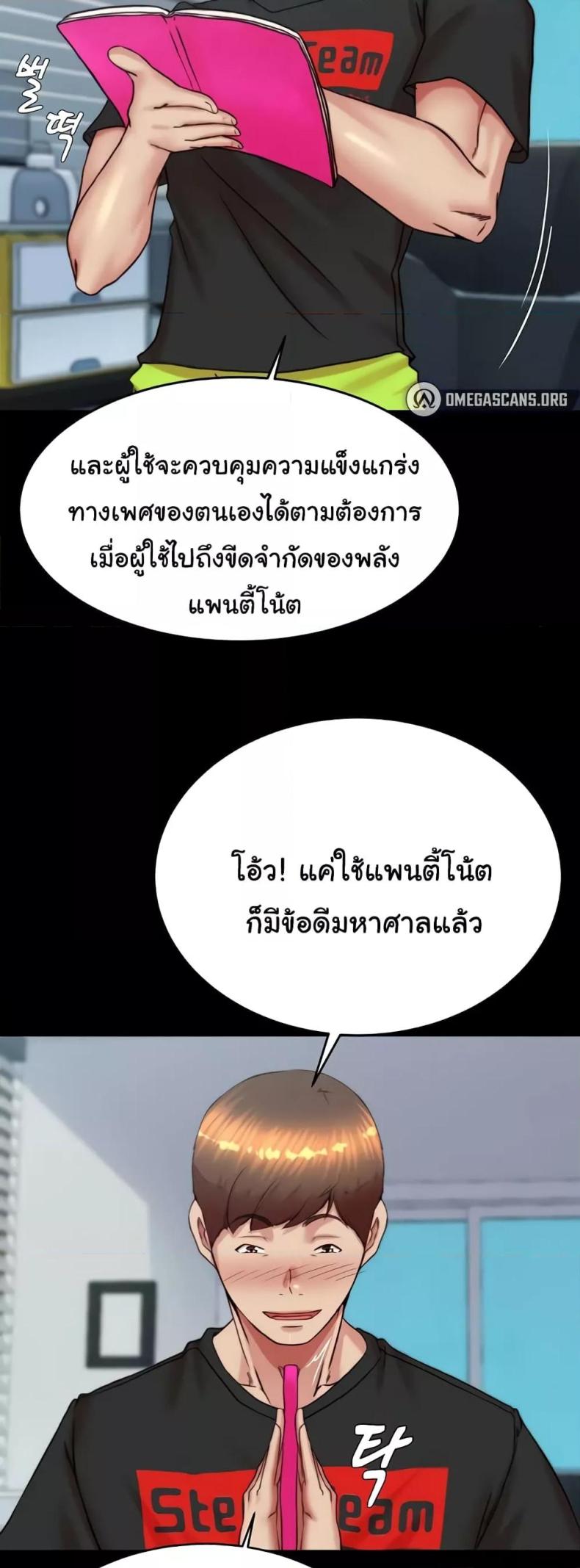page-33