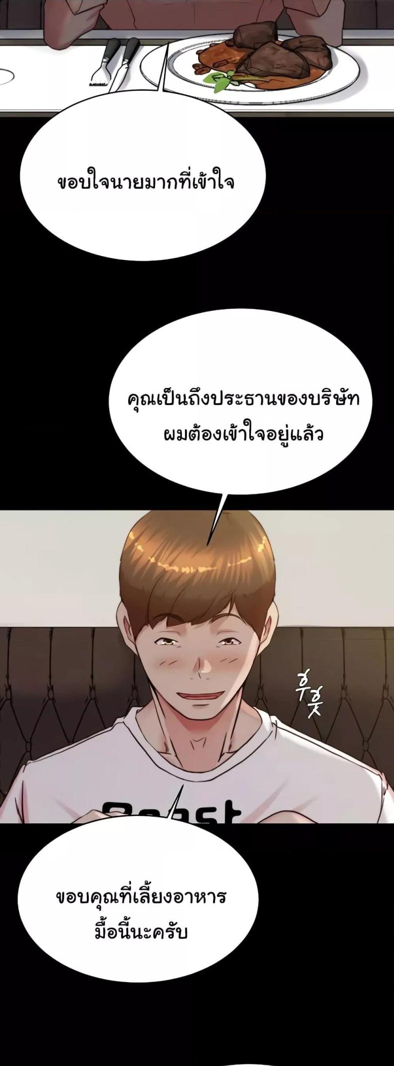 page-37