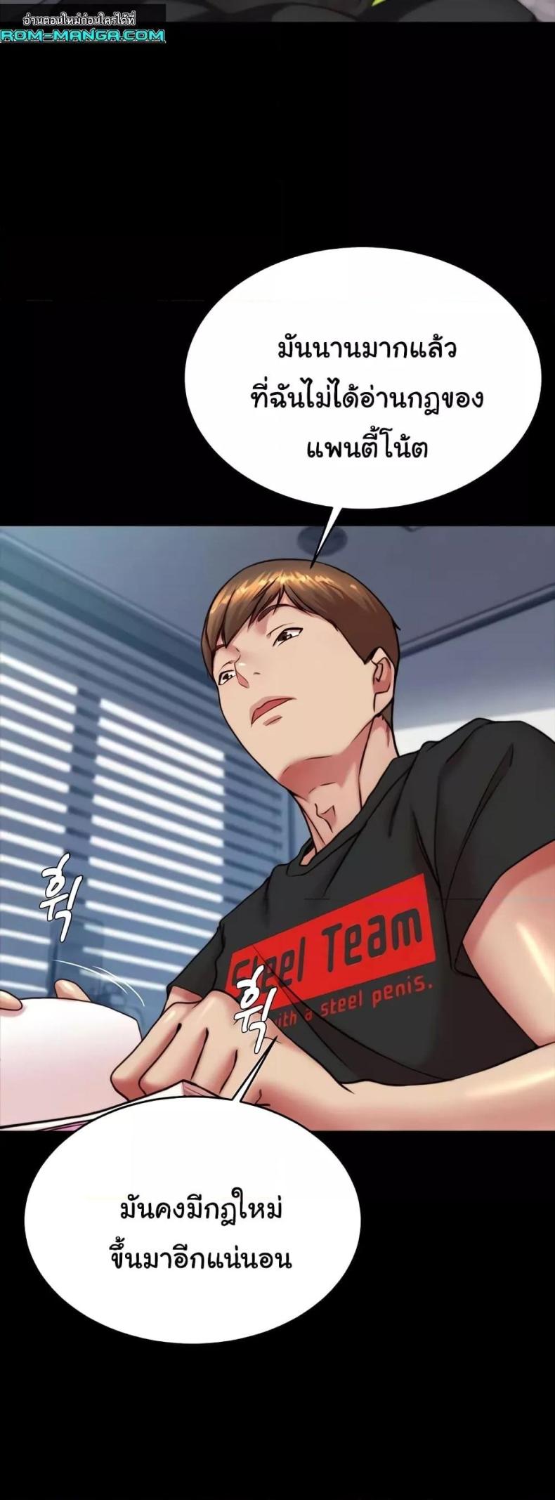 page-30