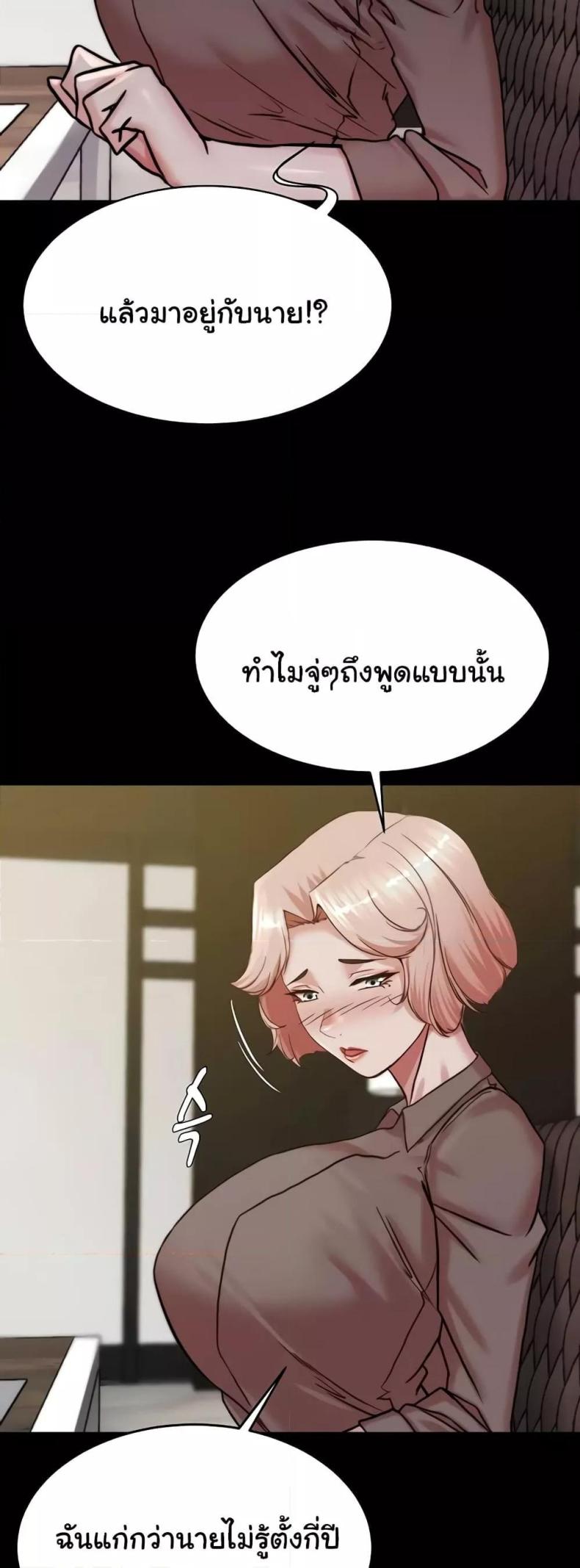 page-43