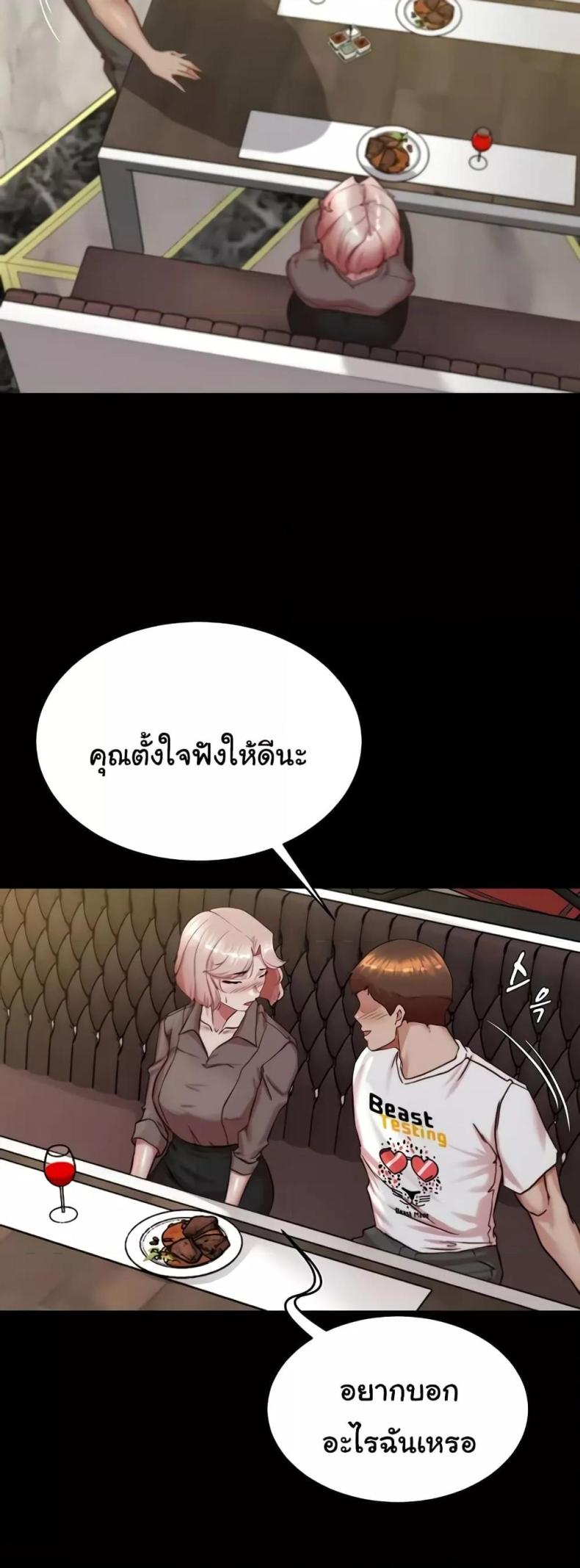 page-47