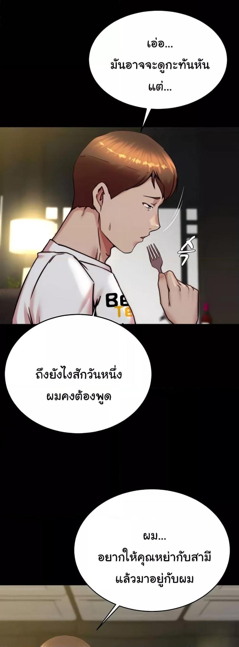 page-41