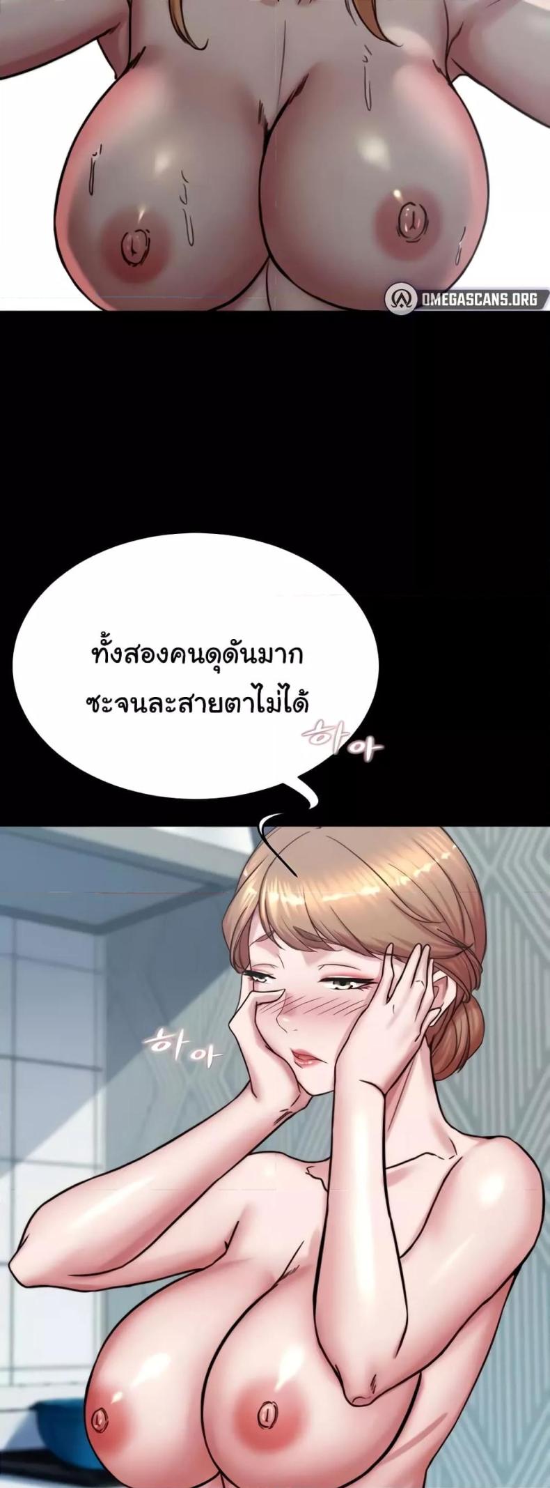 page-21