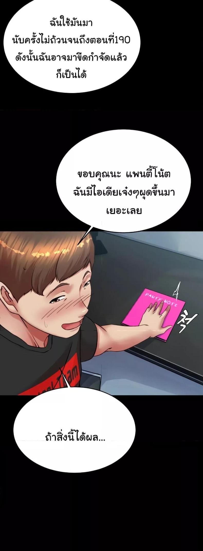 page-34