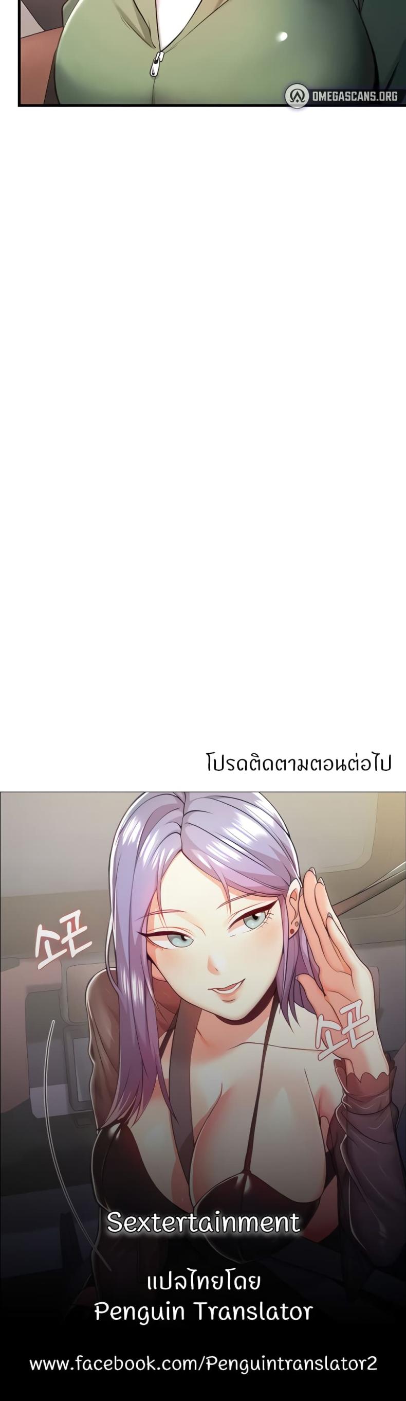 page-60