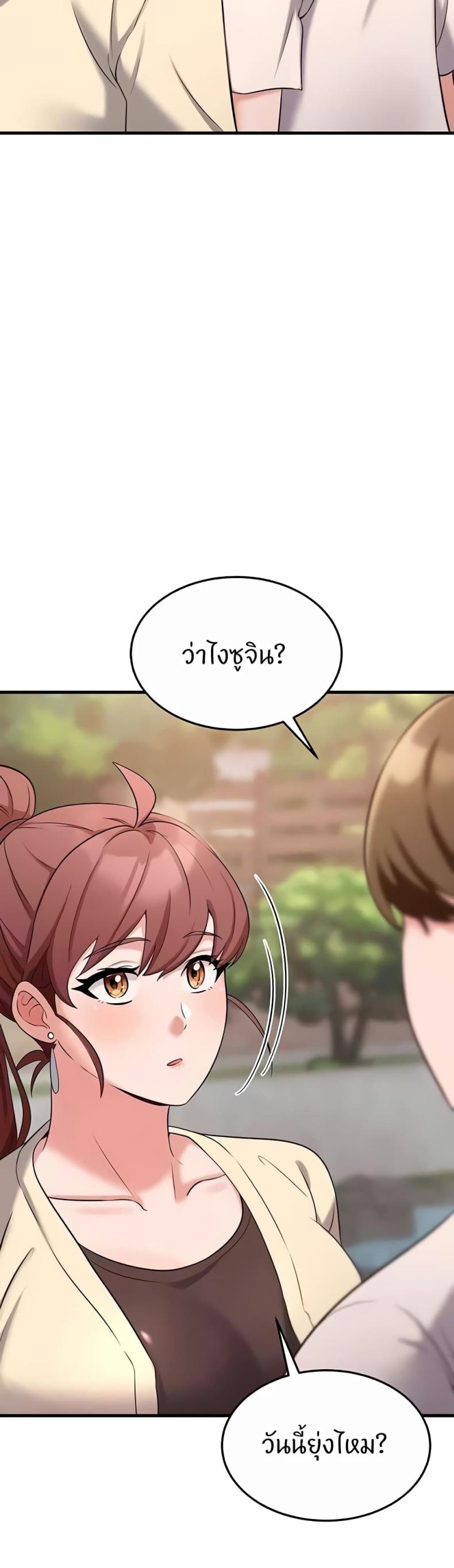 page-49