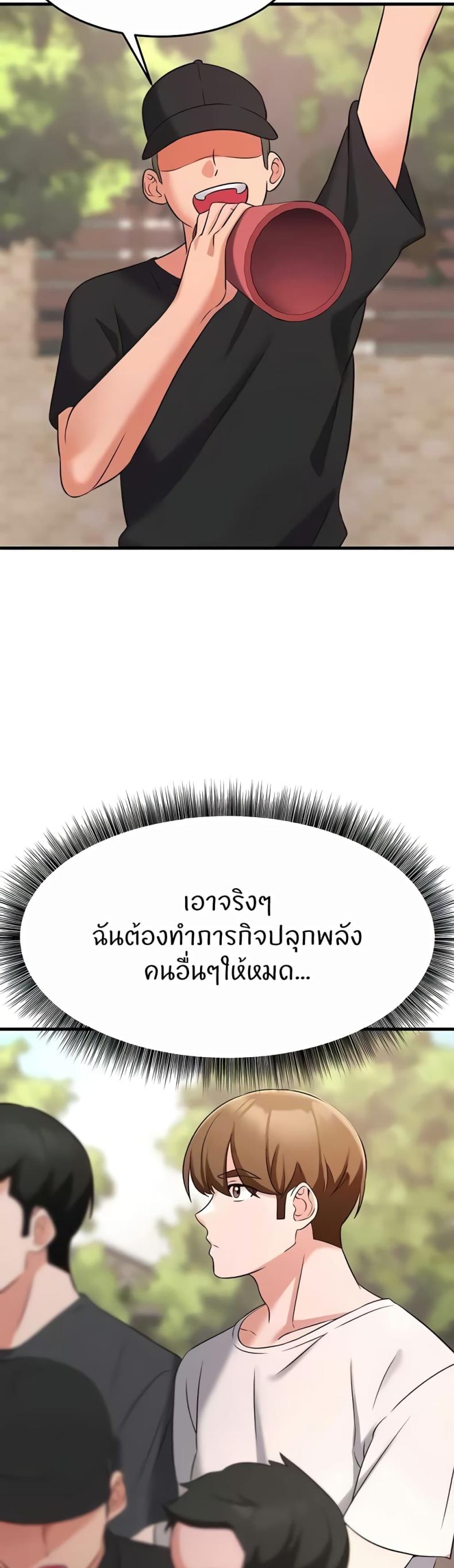 page-42