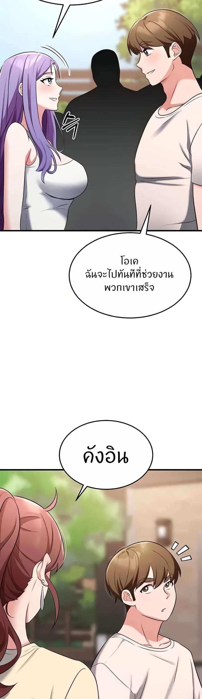 page-48