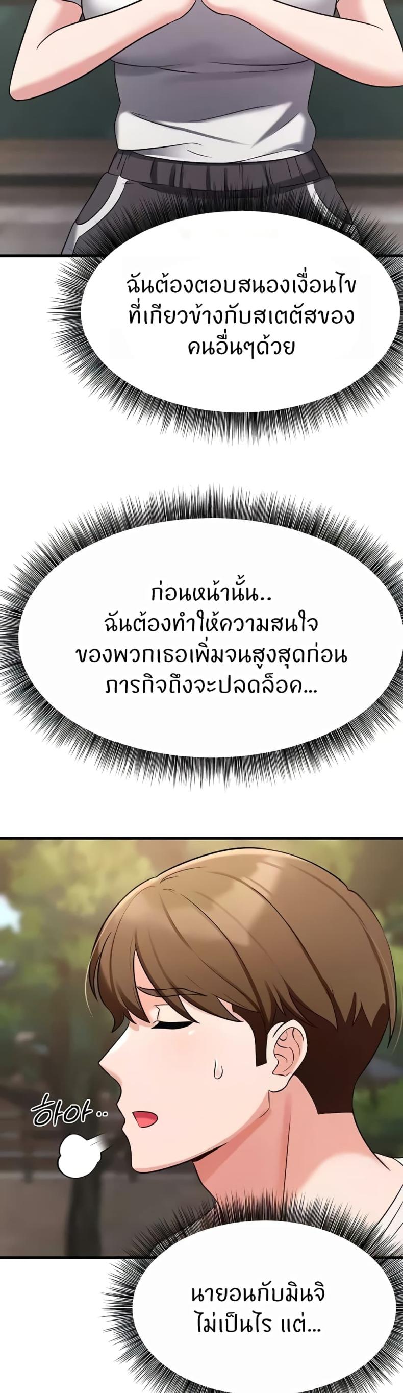 page-44