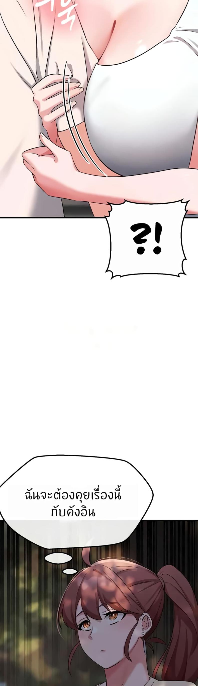 page-33
