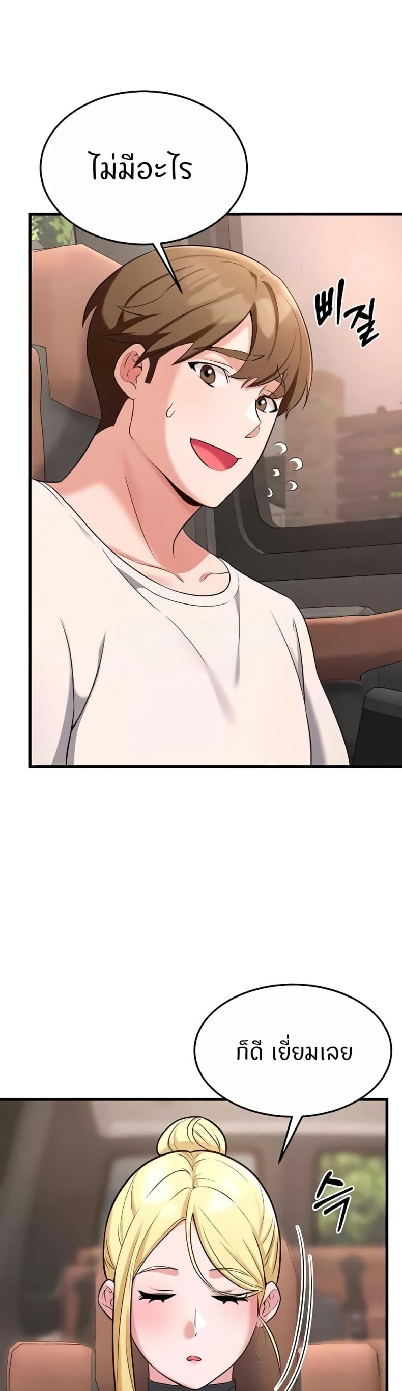 page-56