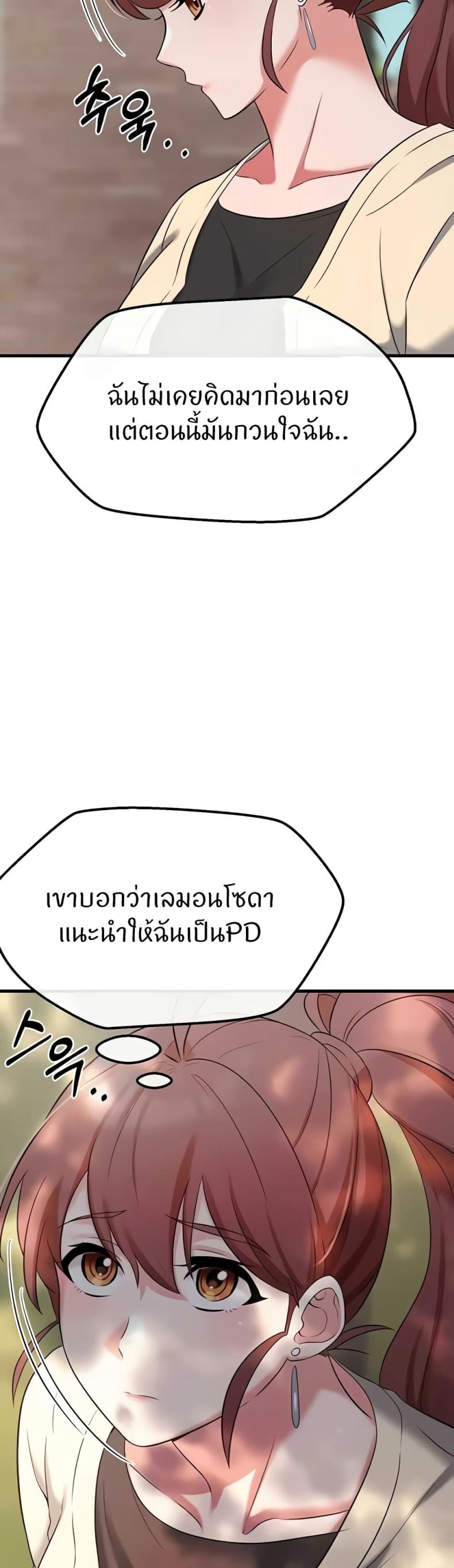 page-30