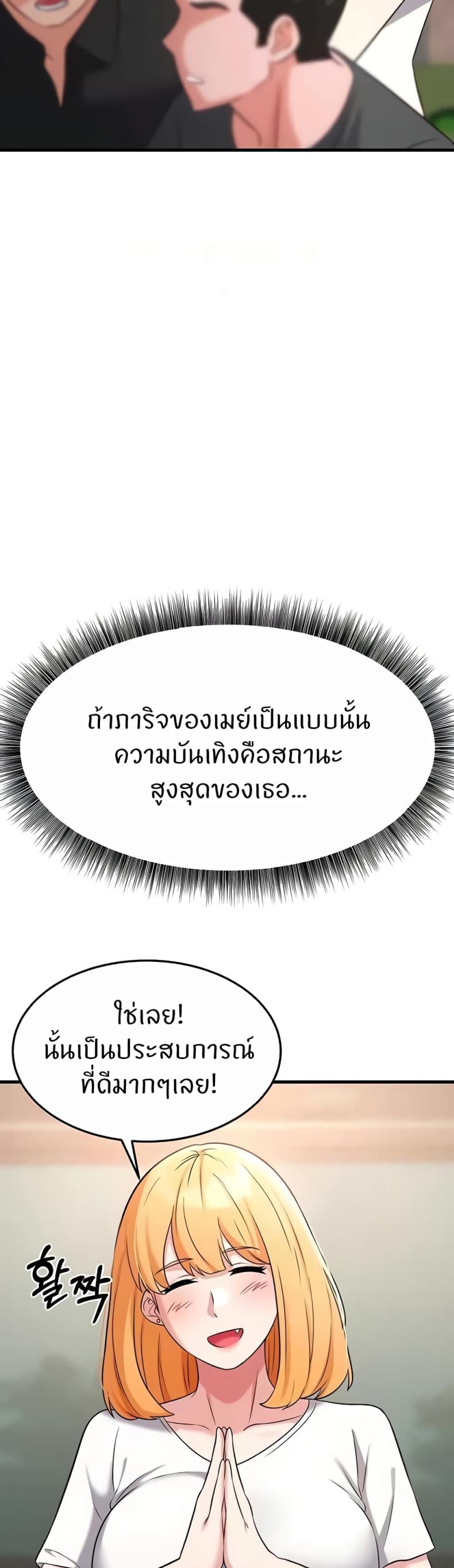 page-43