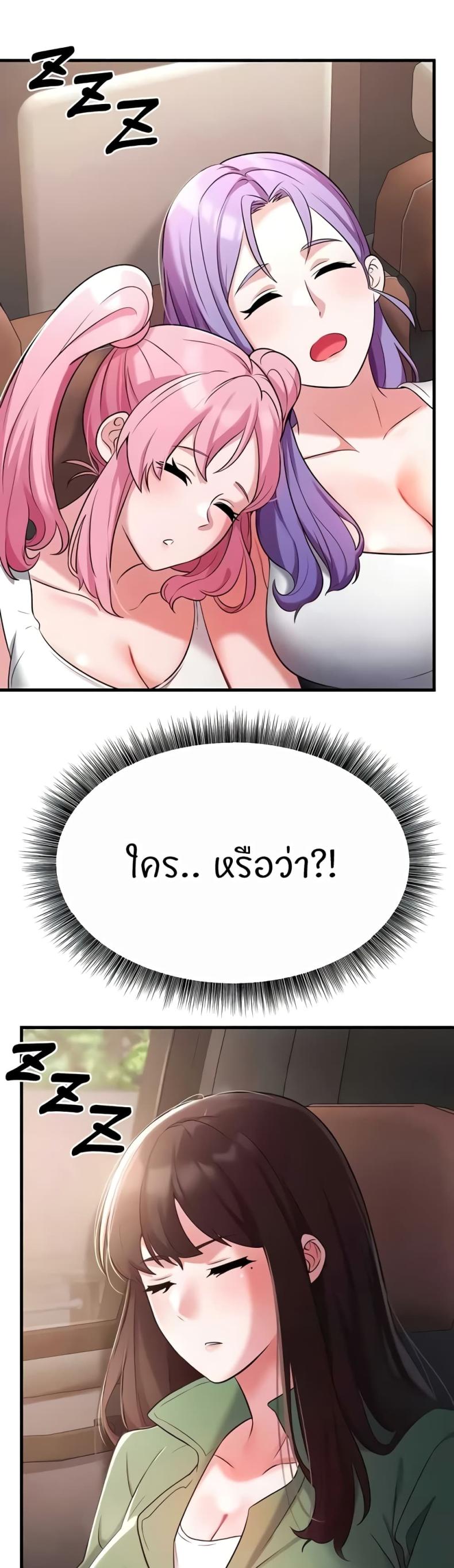 page-59
