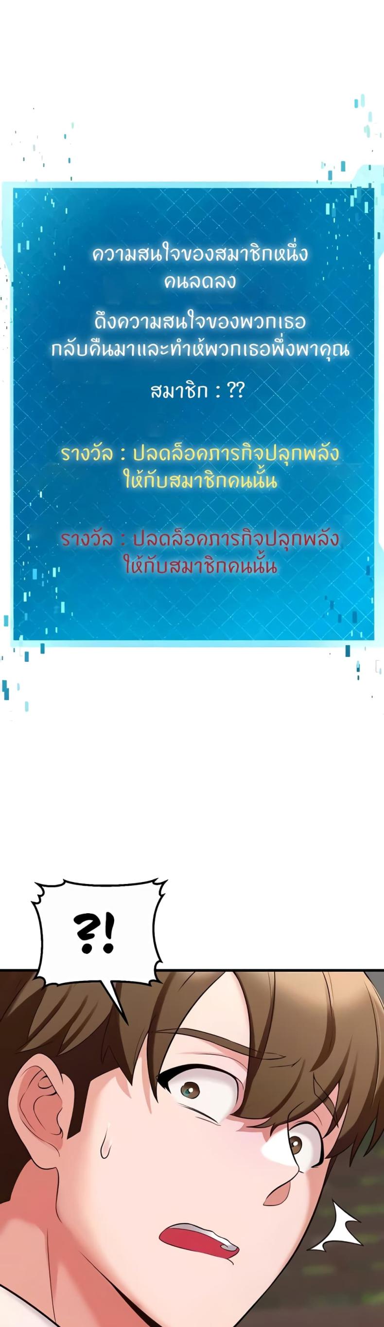 page-54