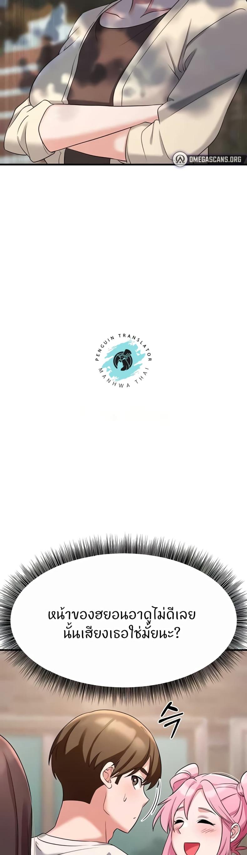 page-34