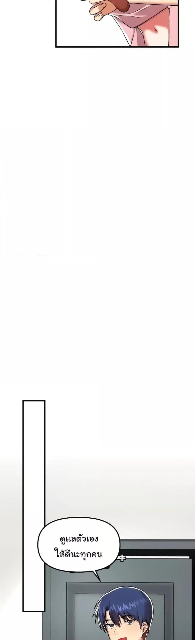 page-14
