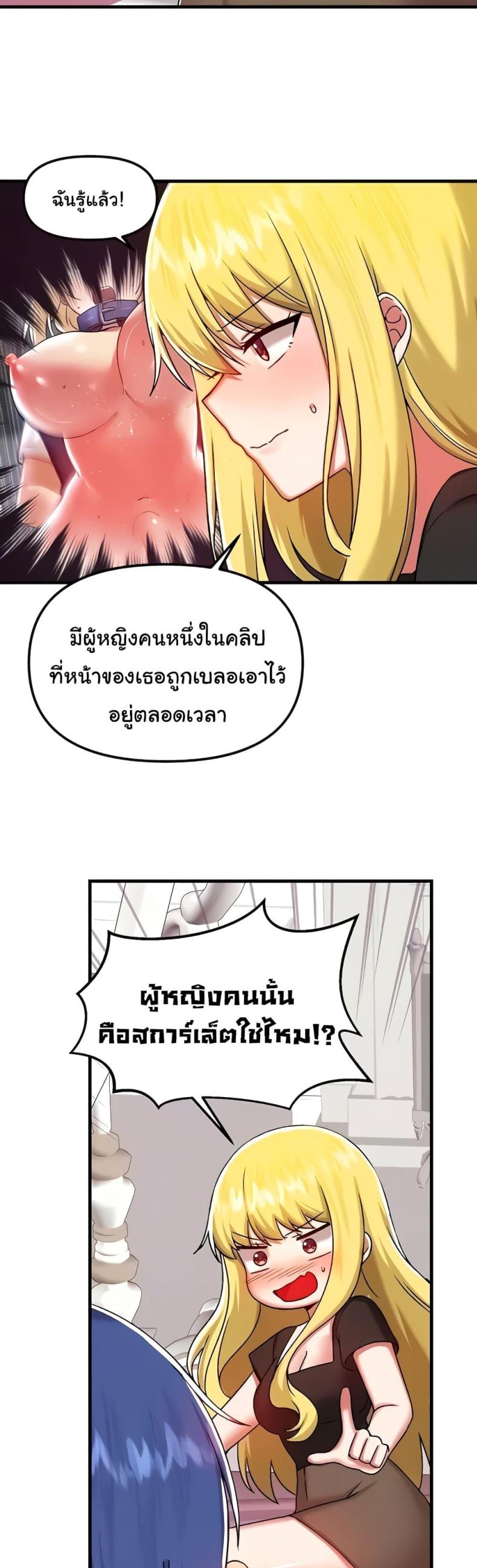page-27