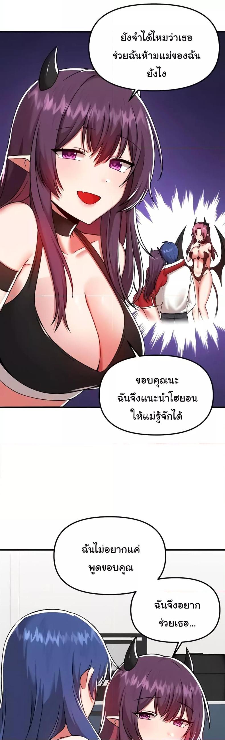 page-20
